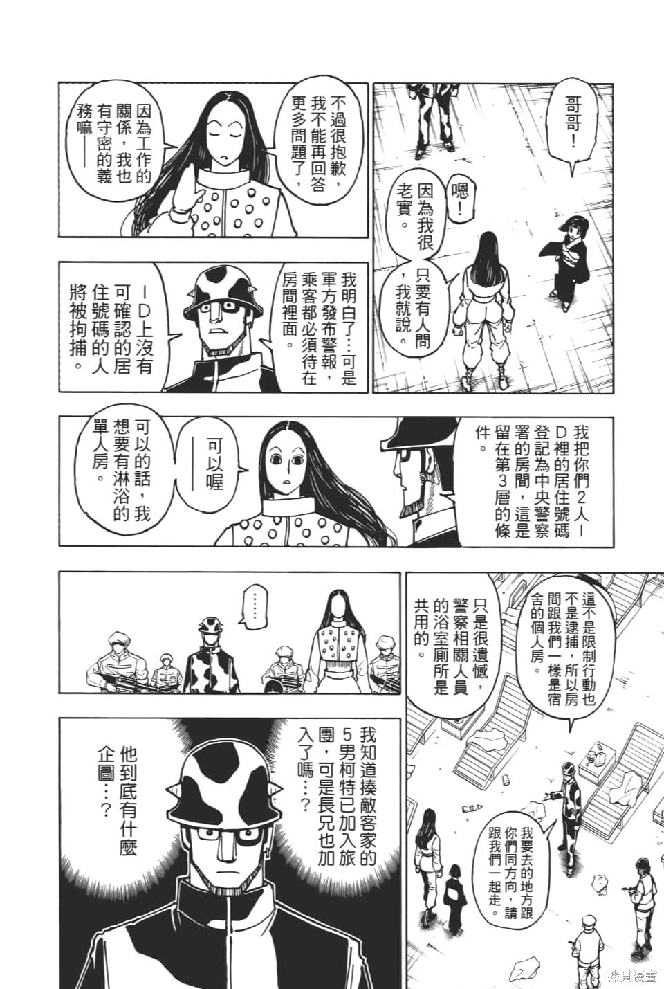 第36卷