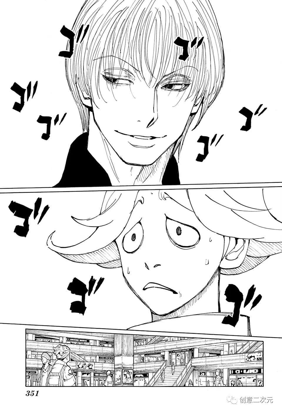 第392话 野生版