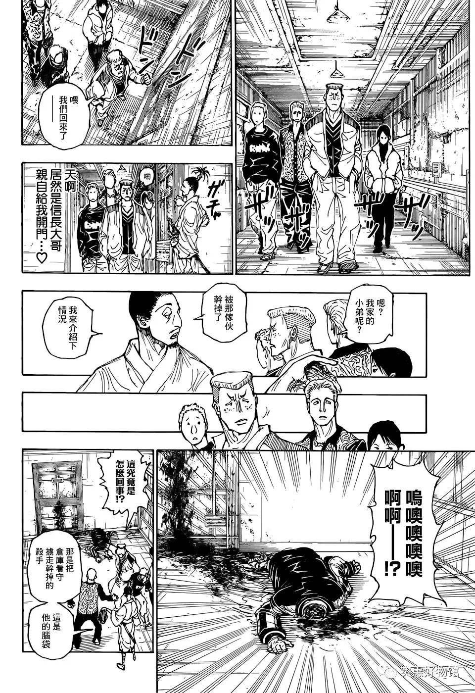 第393话 恳愿