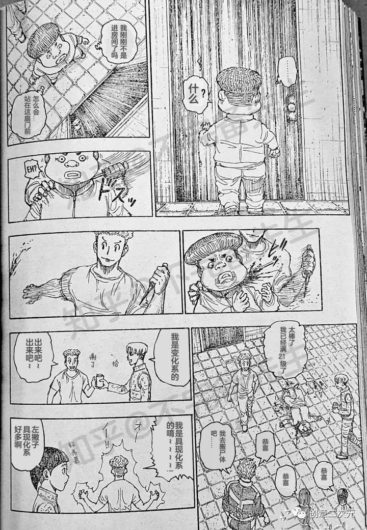 第394话 试看
