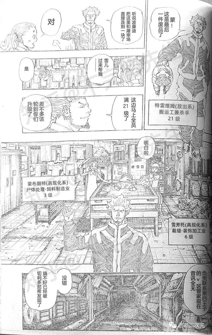 第394话 试看