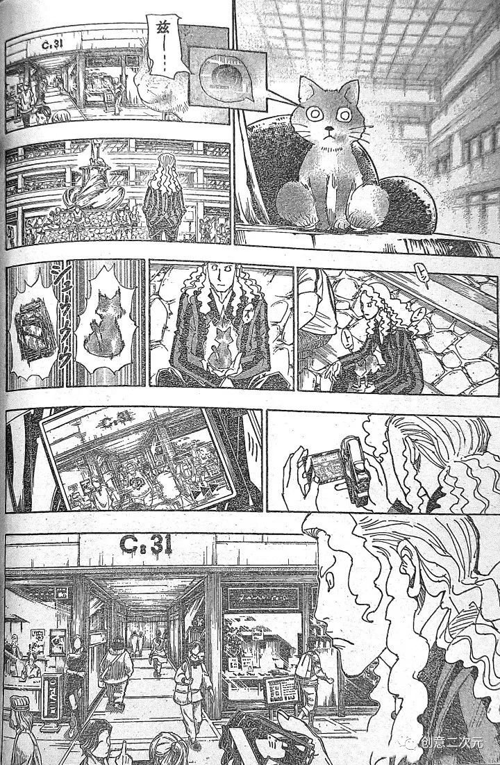 第394话 试看