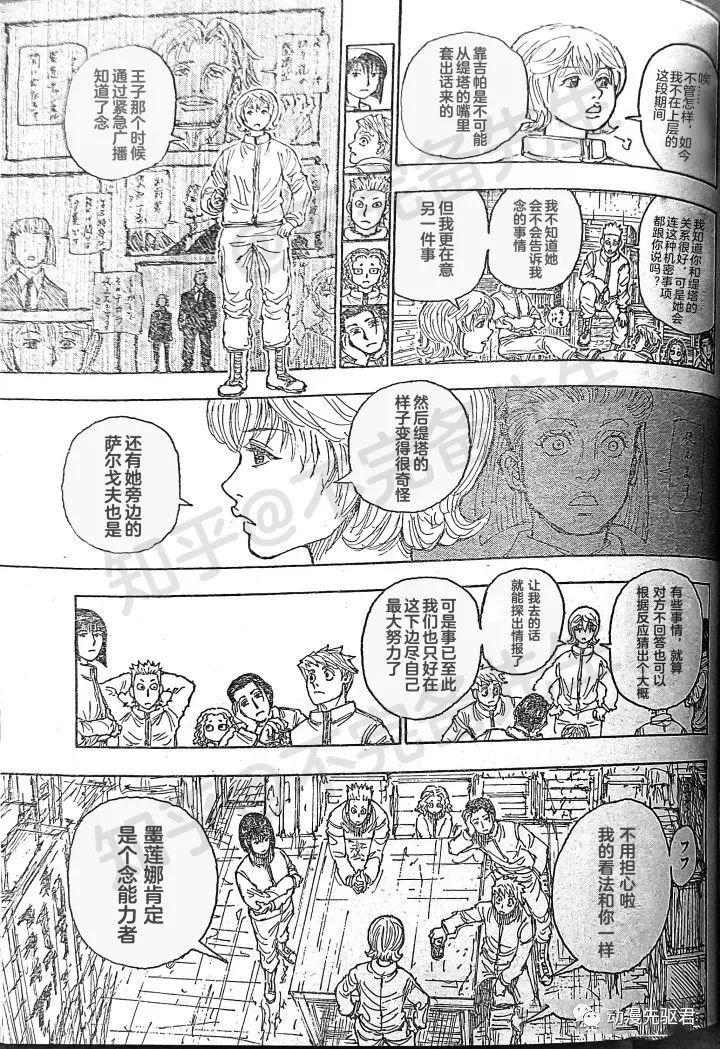 第394话 试看