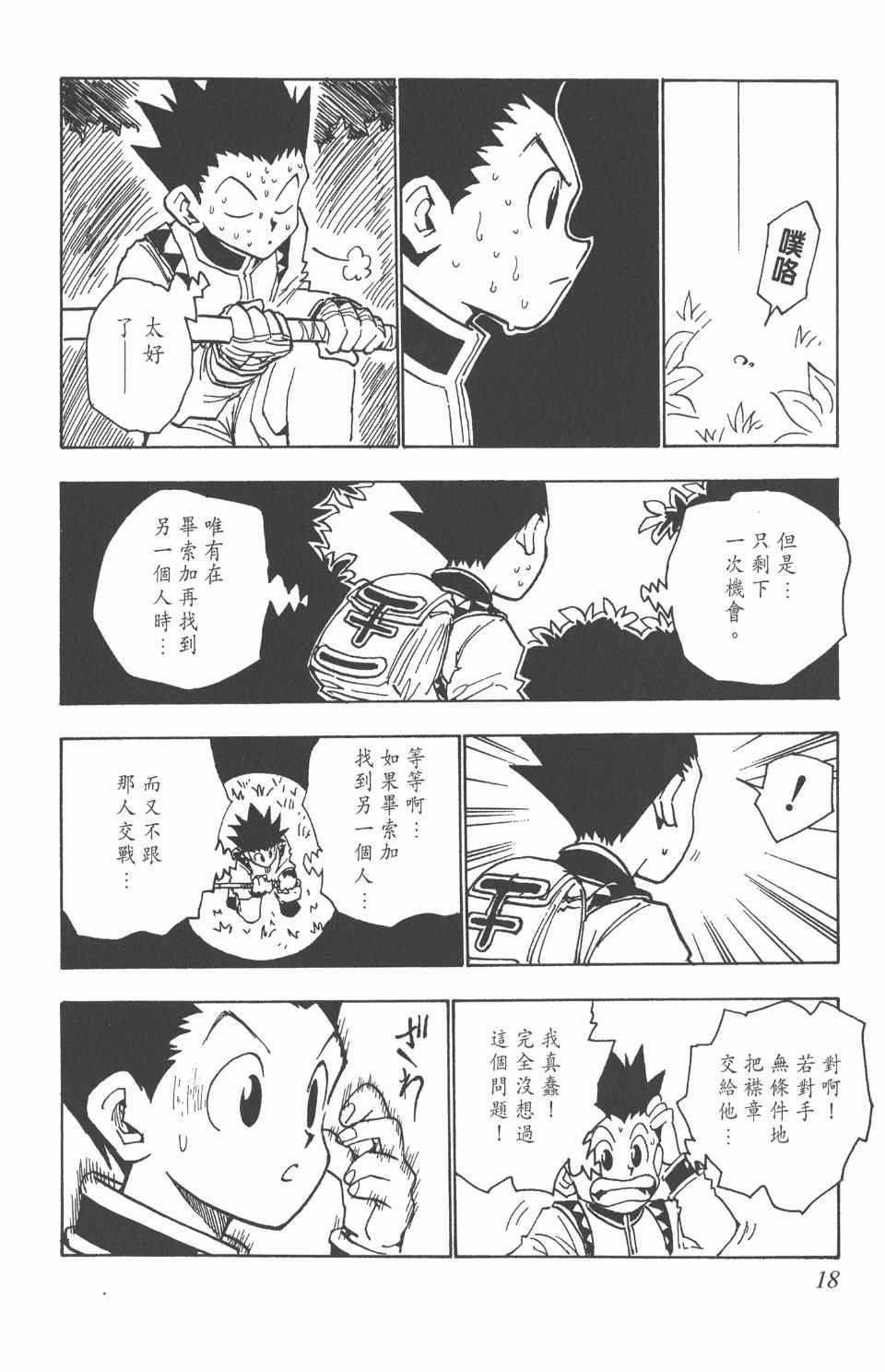 第4卷
