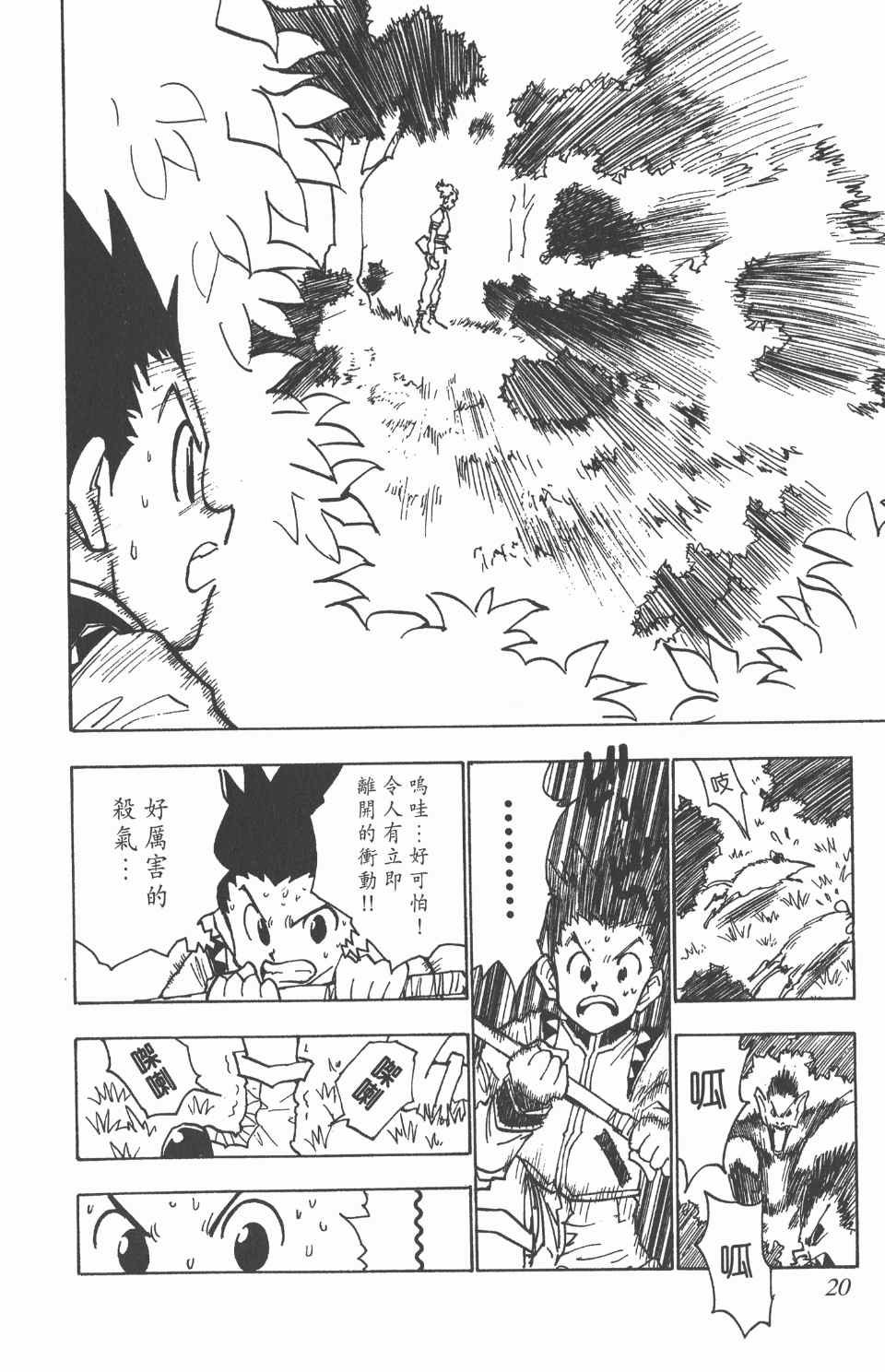 第4卷