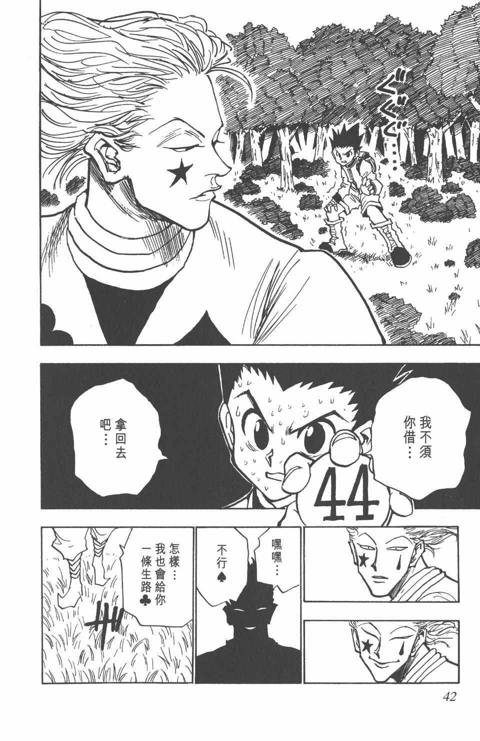 第4卷