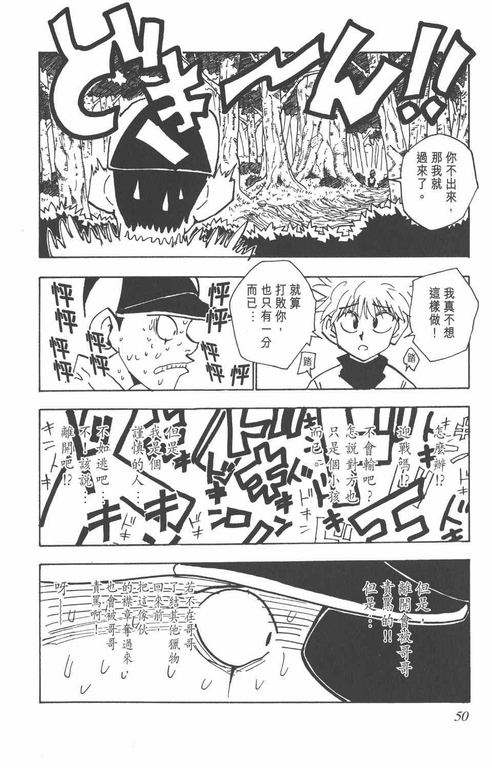 第4卷