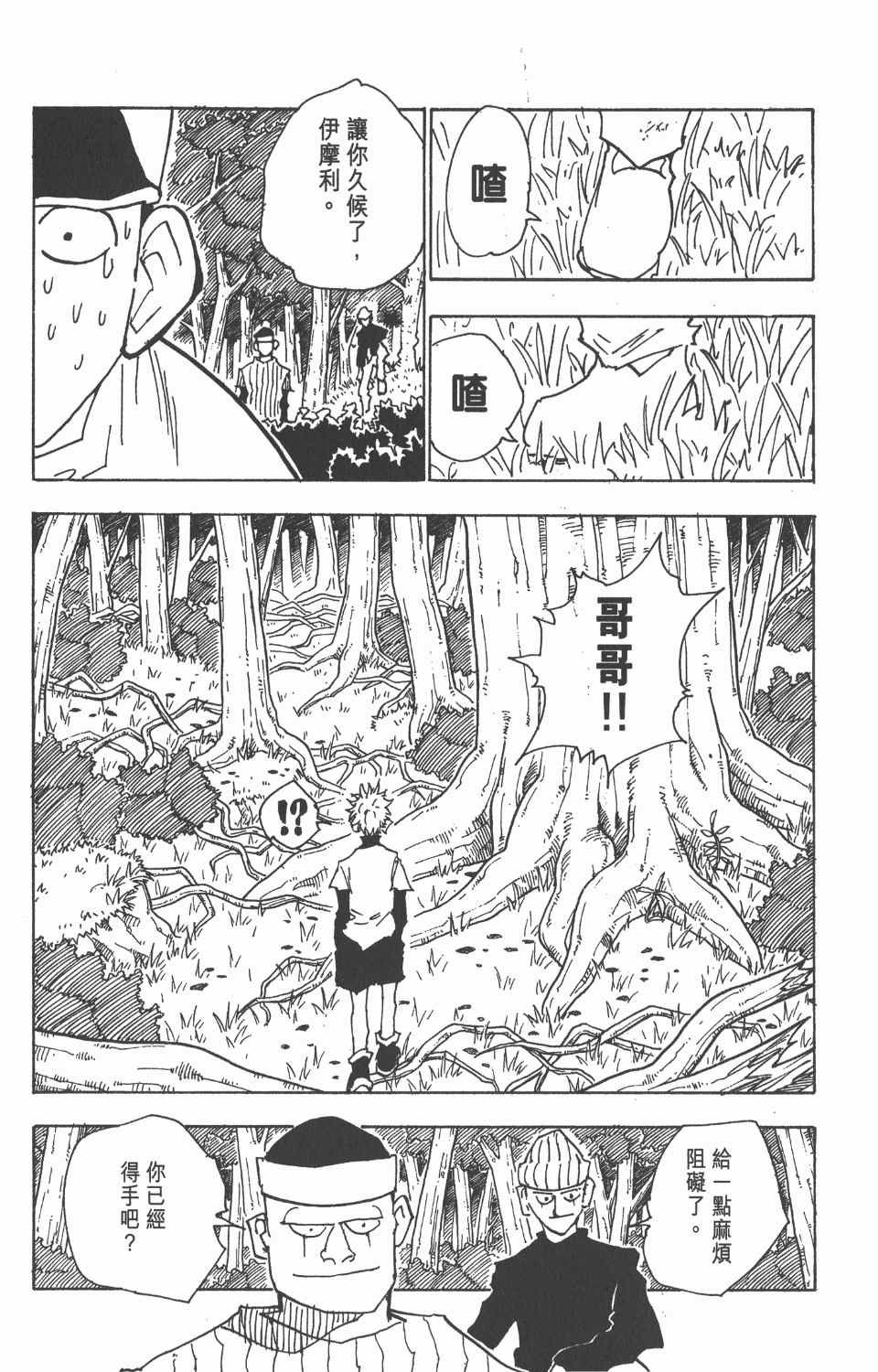第4卷