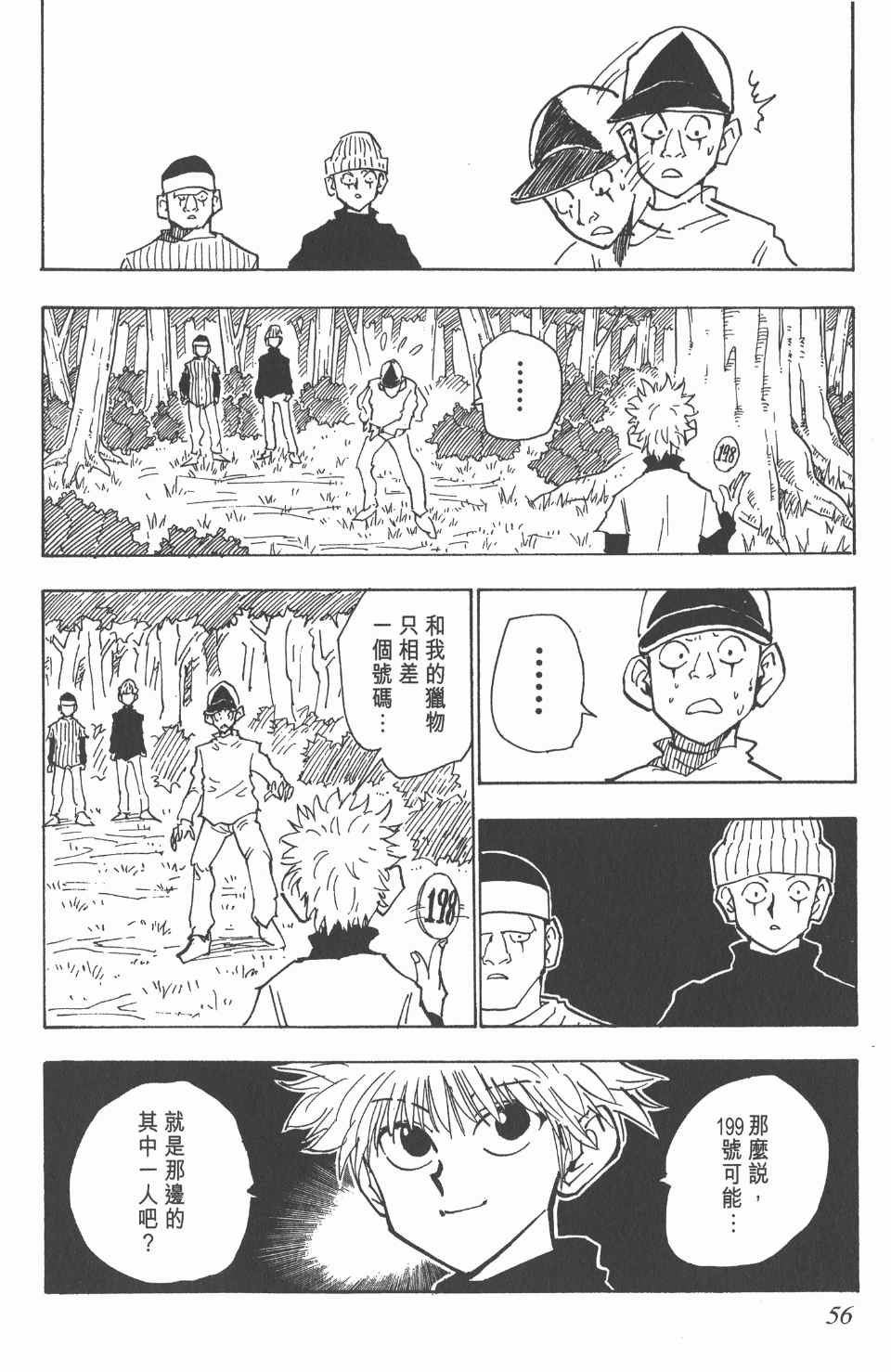 第4卷