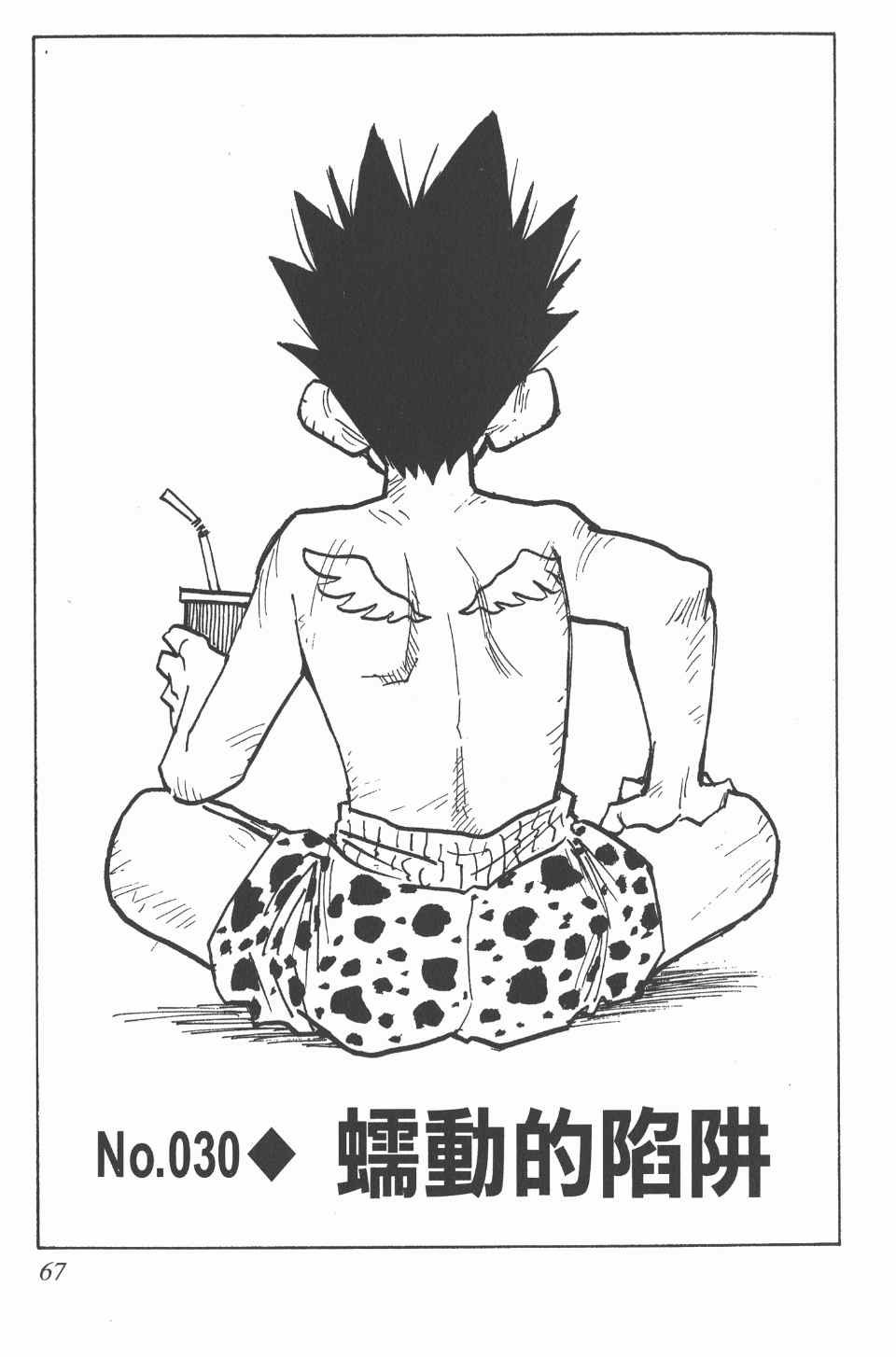 第4卷