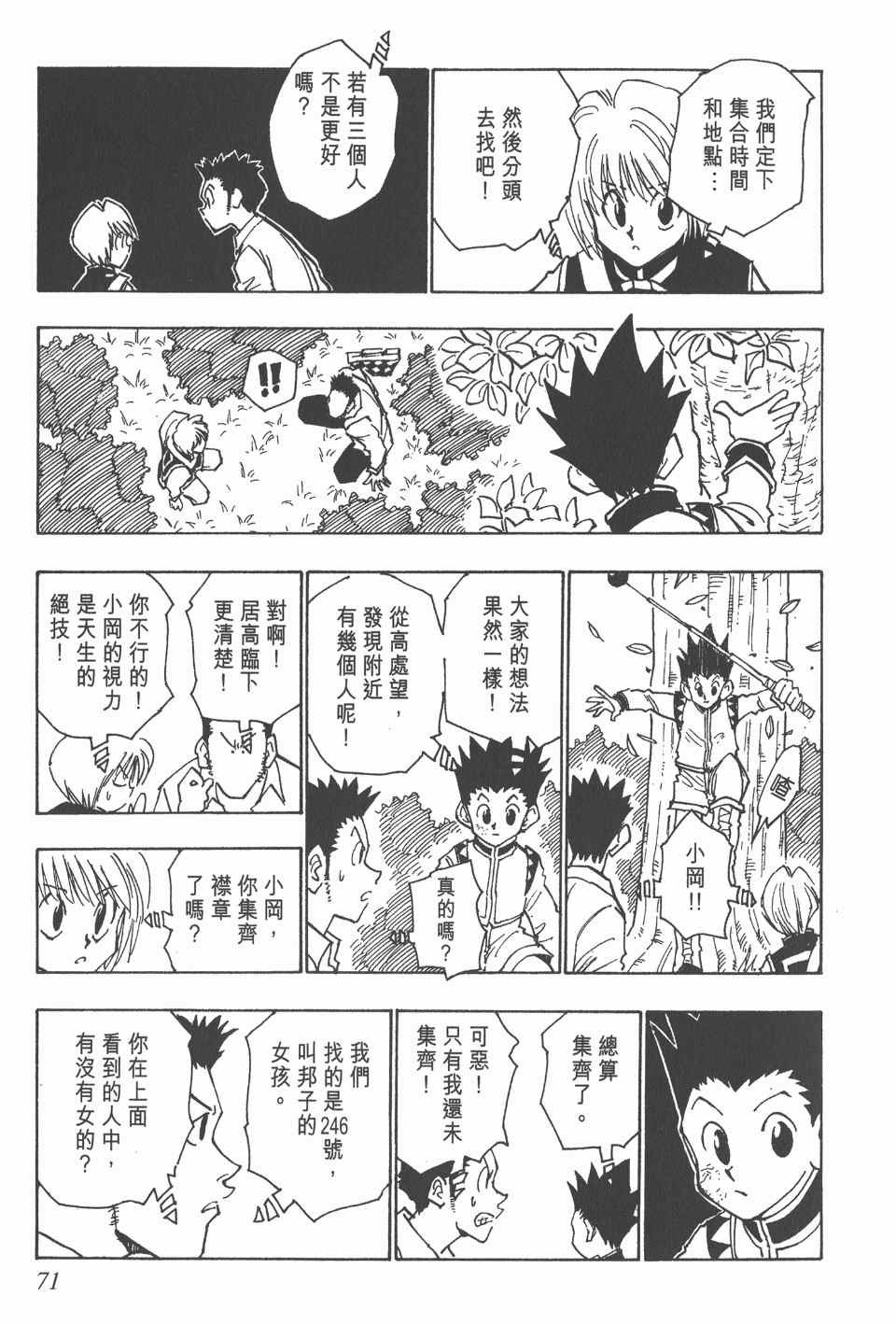 第4卷