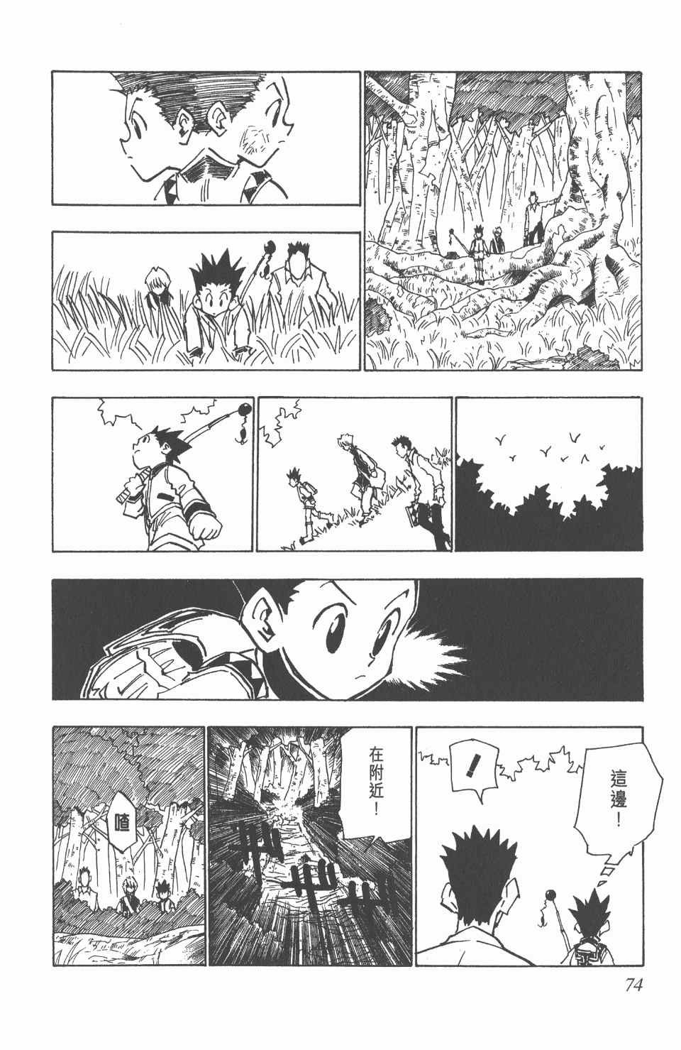 第4卷