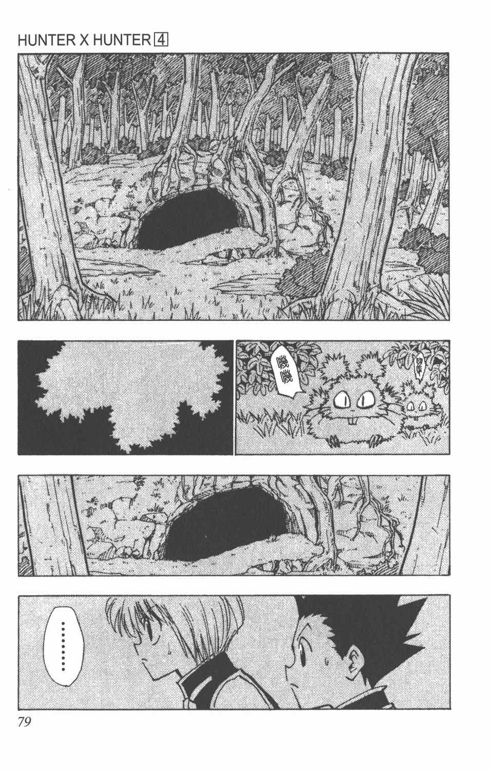 第4卷