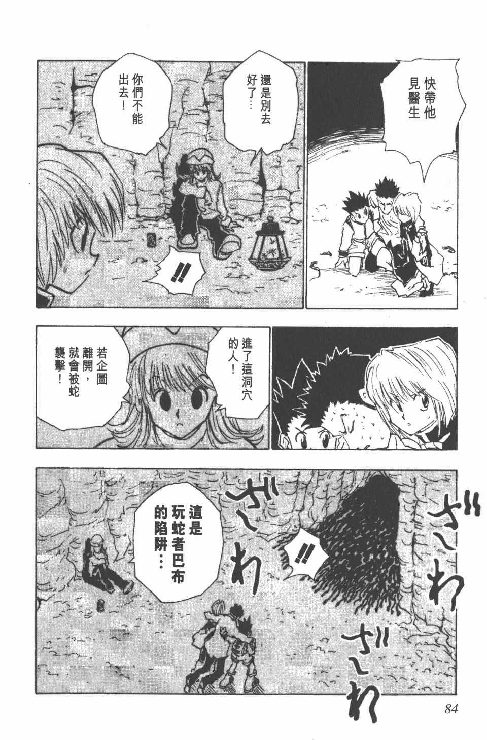 第4卷