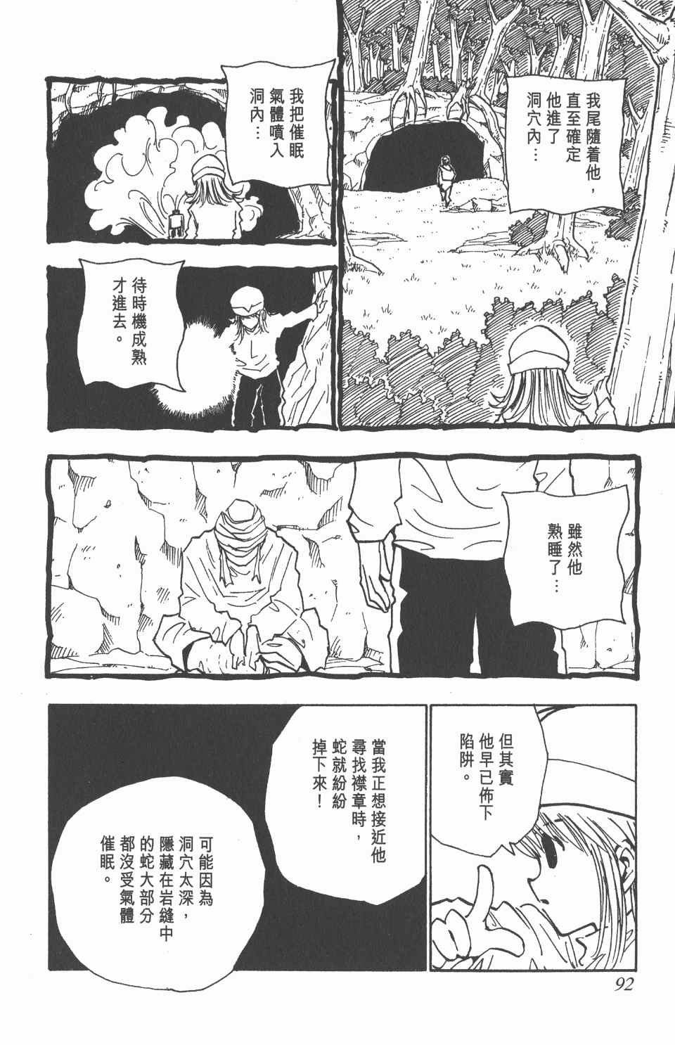 第4卷