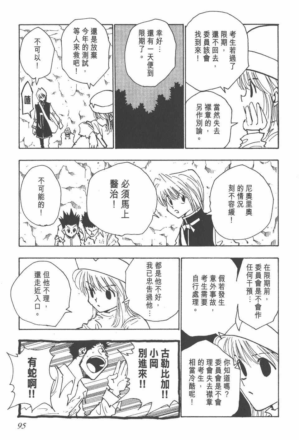 第4卷