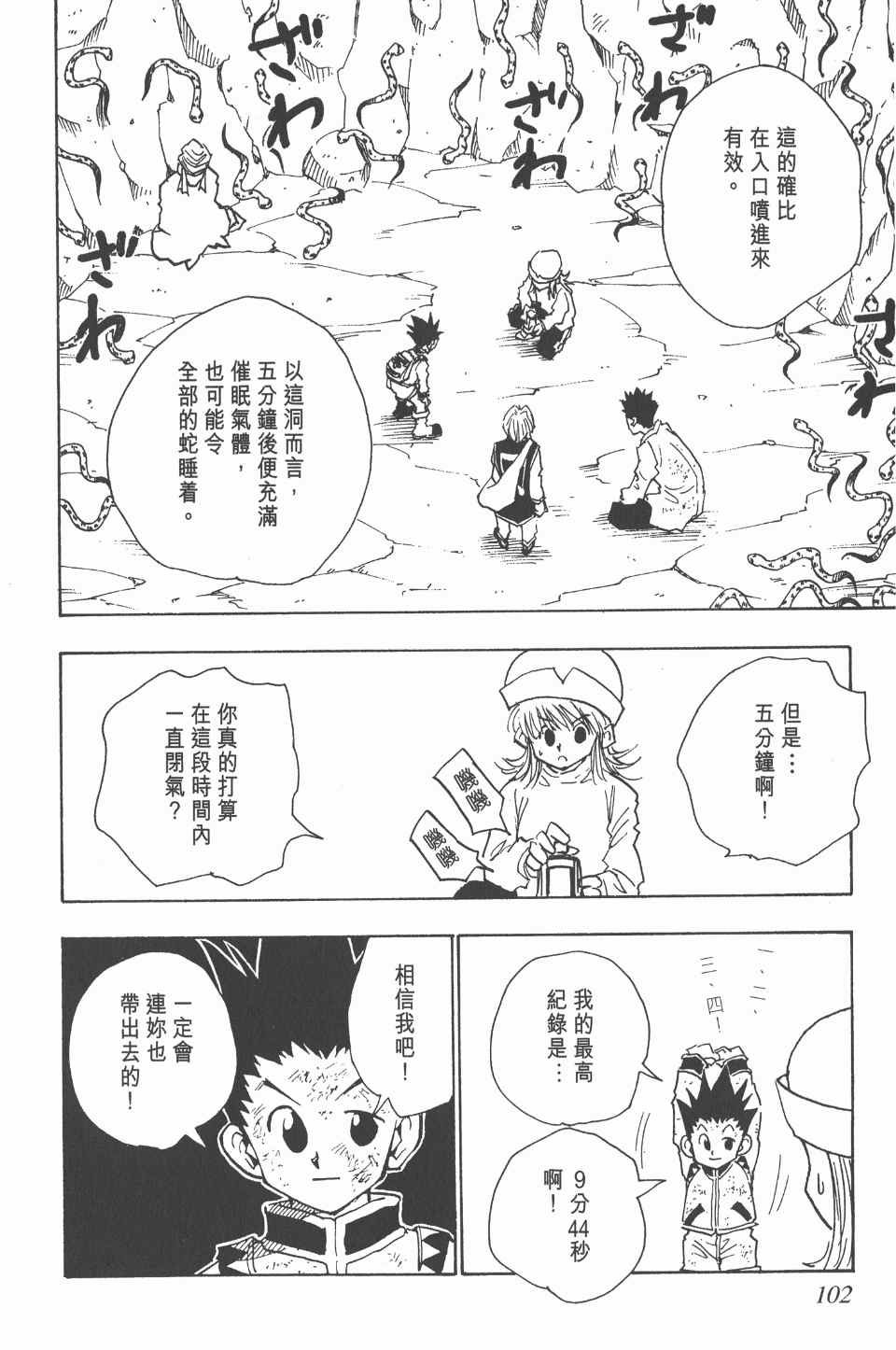 第4卷