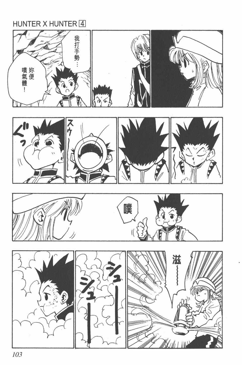 第4卷