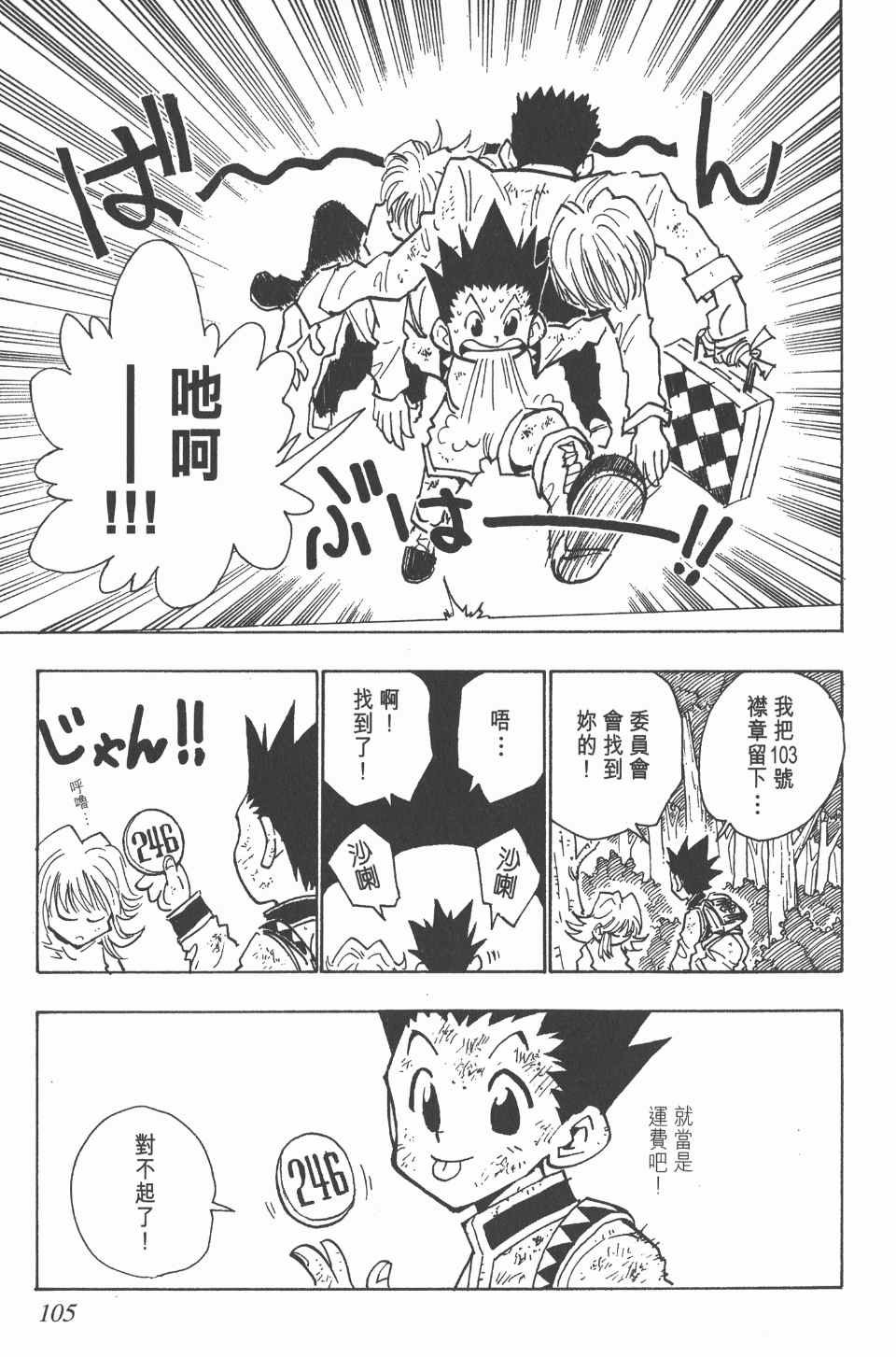 第4卷