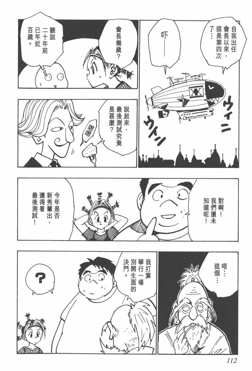 第4卷