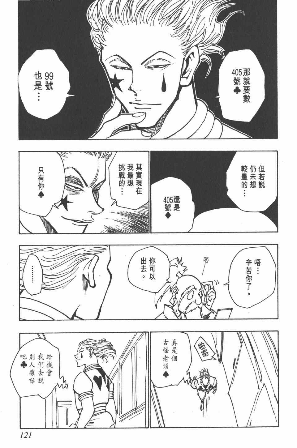 第4卷