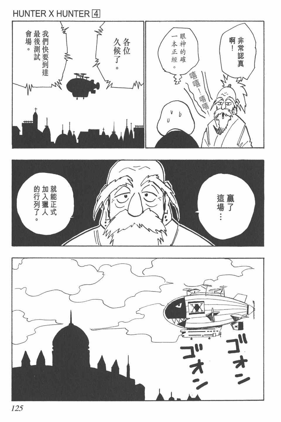 第4卷