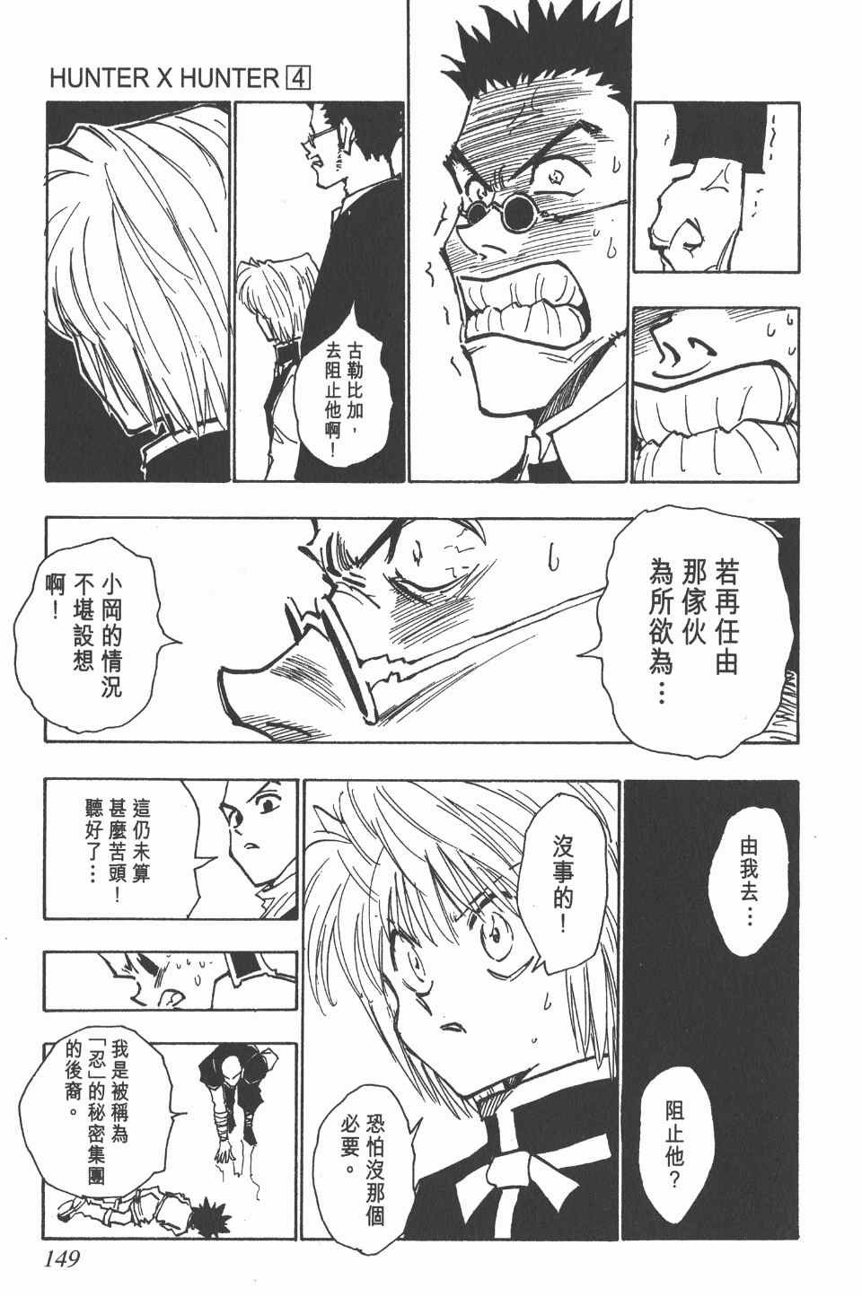 第4卷