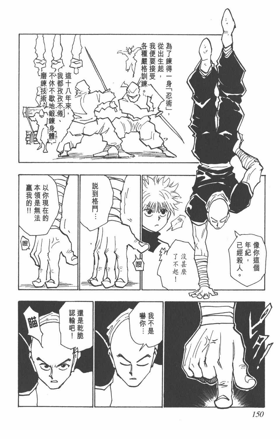 第4卷