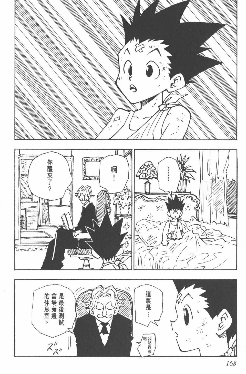 第4卷