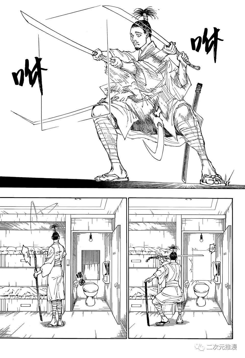 第395话 组团（1）