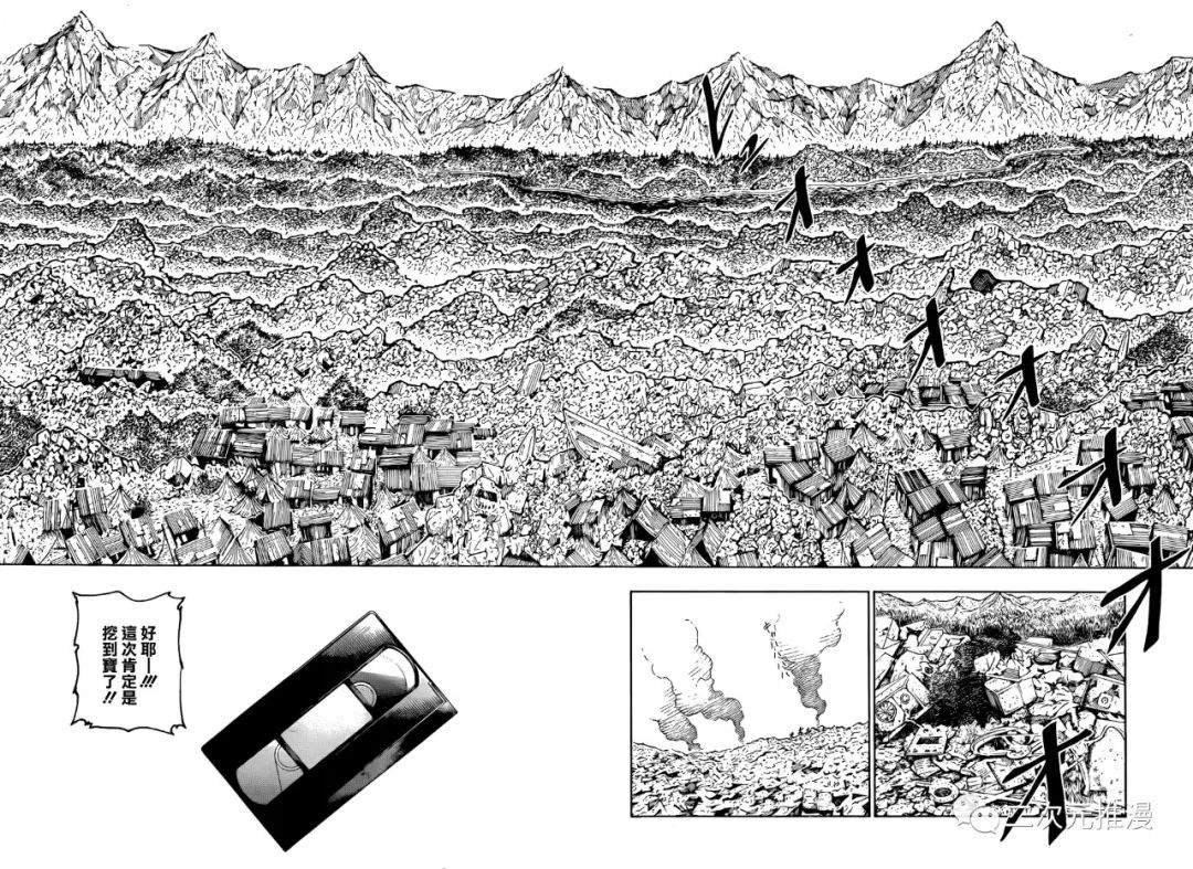 第395话 组团（1）
