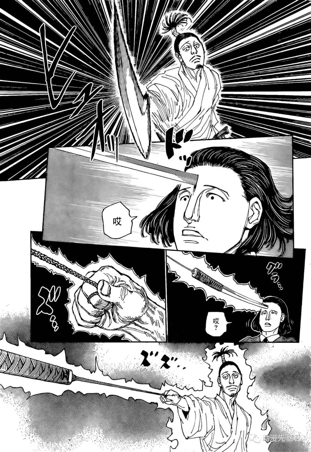 第399话
