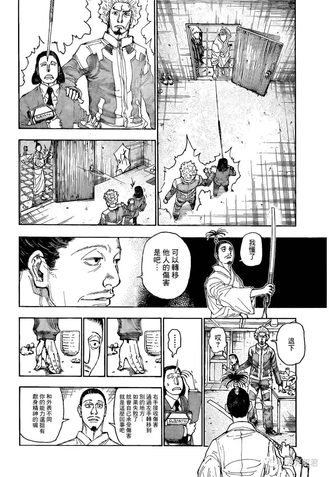 第399话