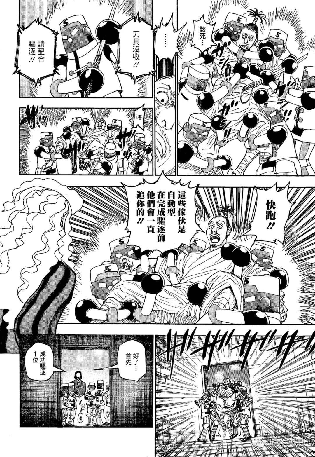第399话