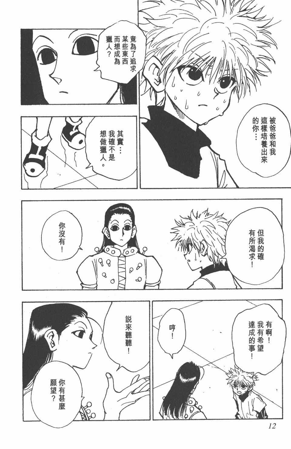 第5卷