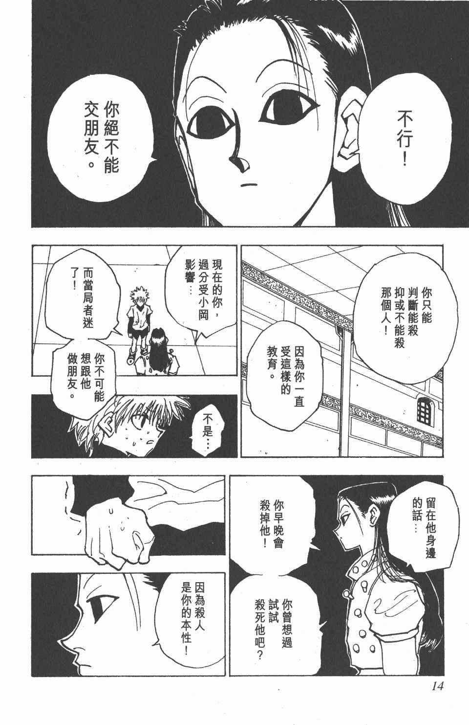 第5卷