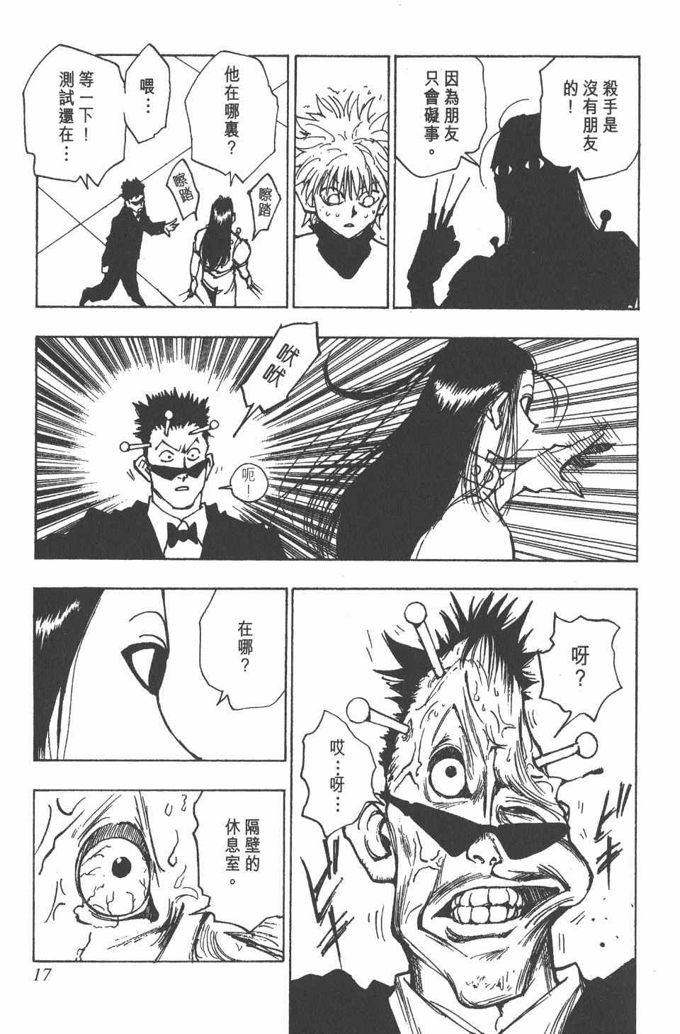 第5卷