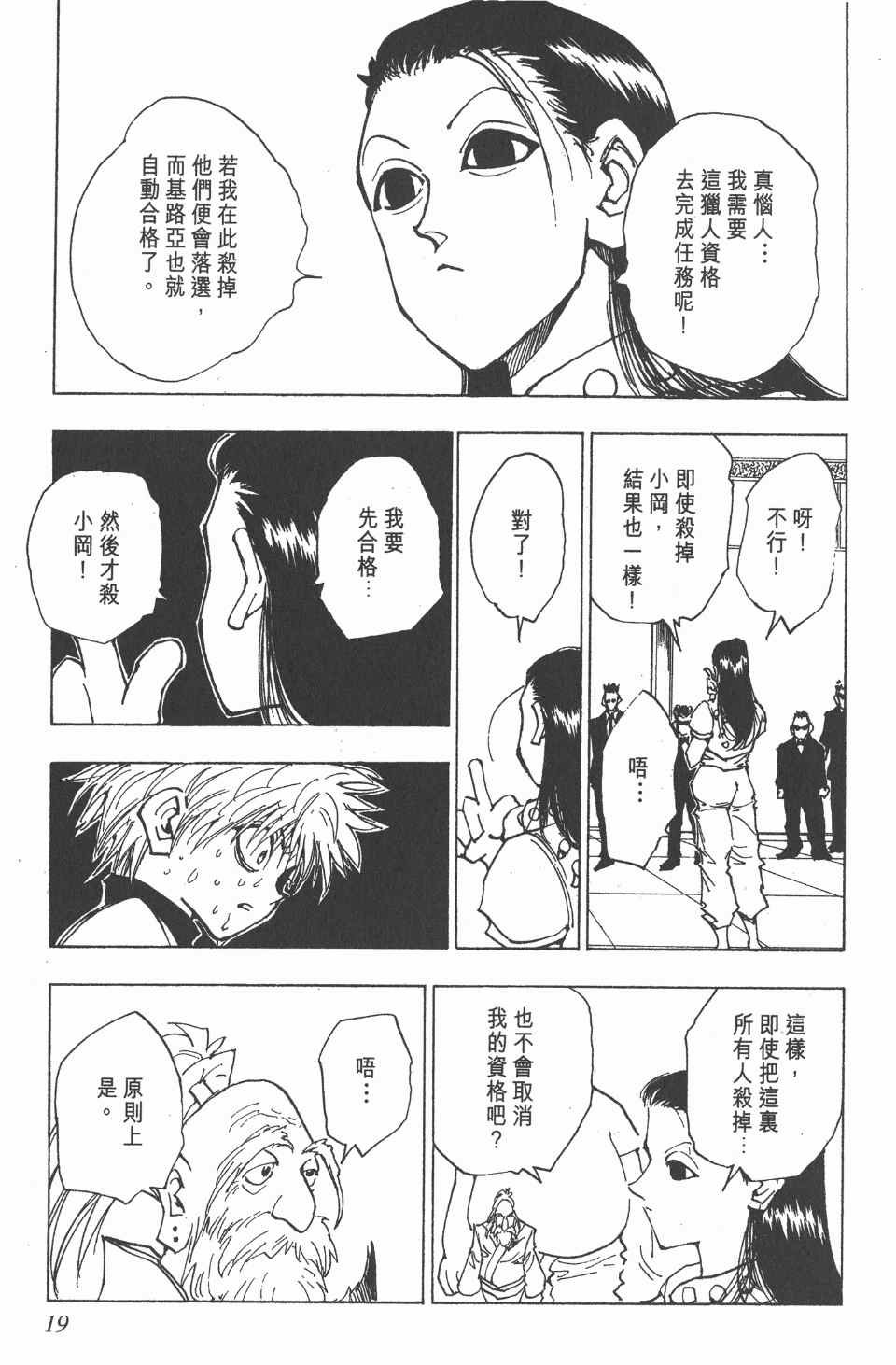 第5卷