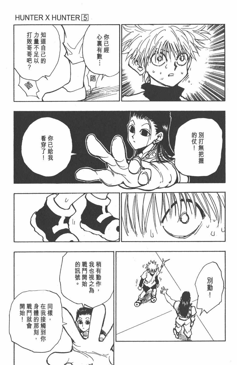 第5卷