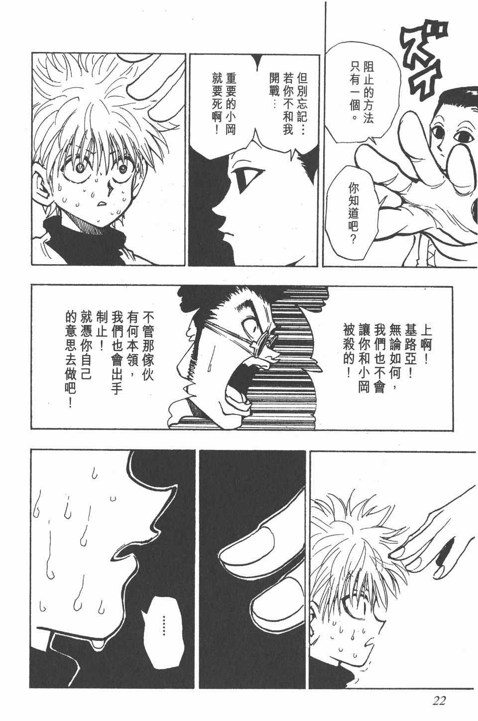 第5卷