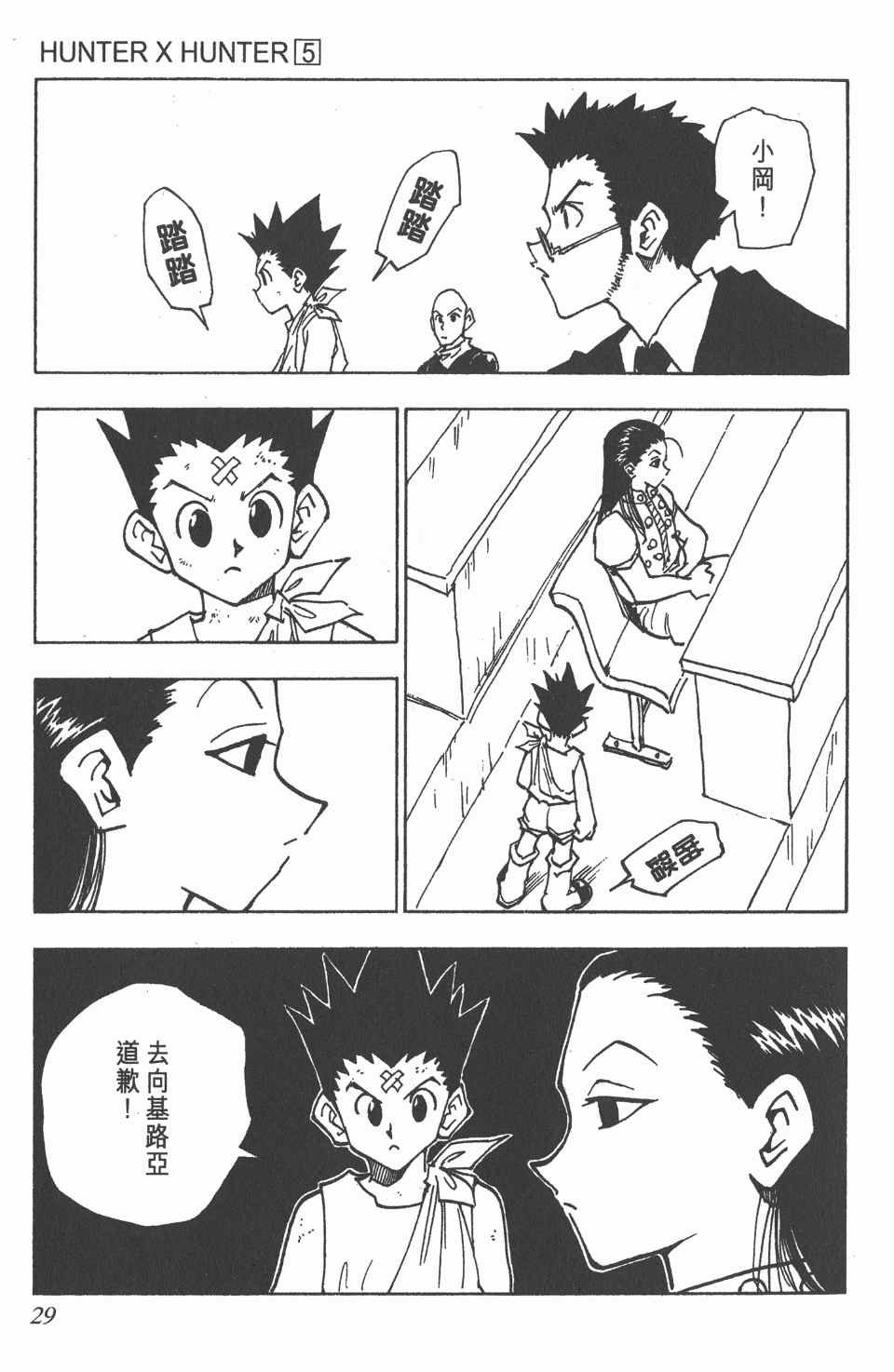 第5卷