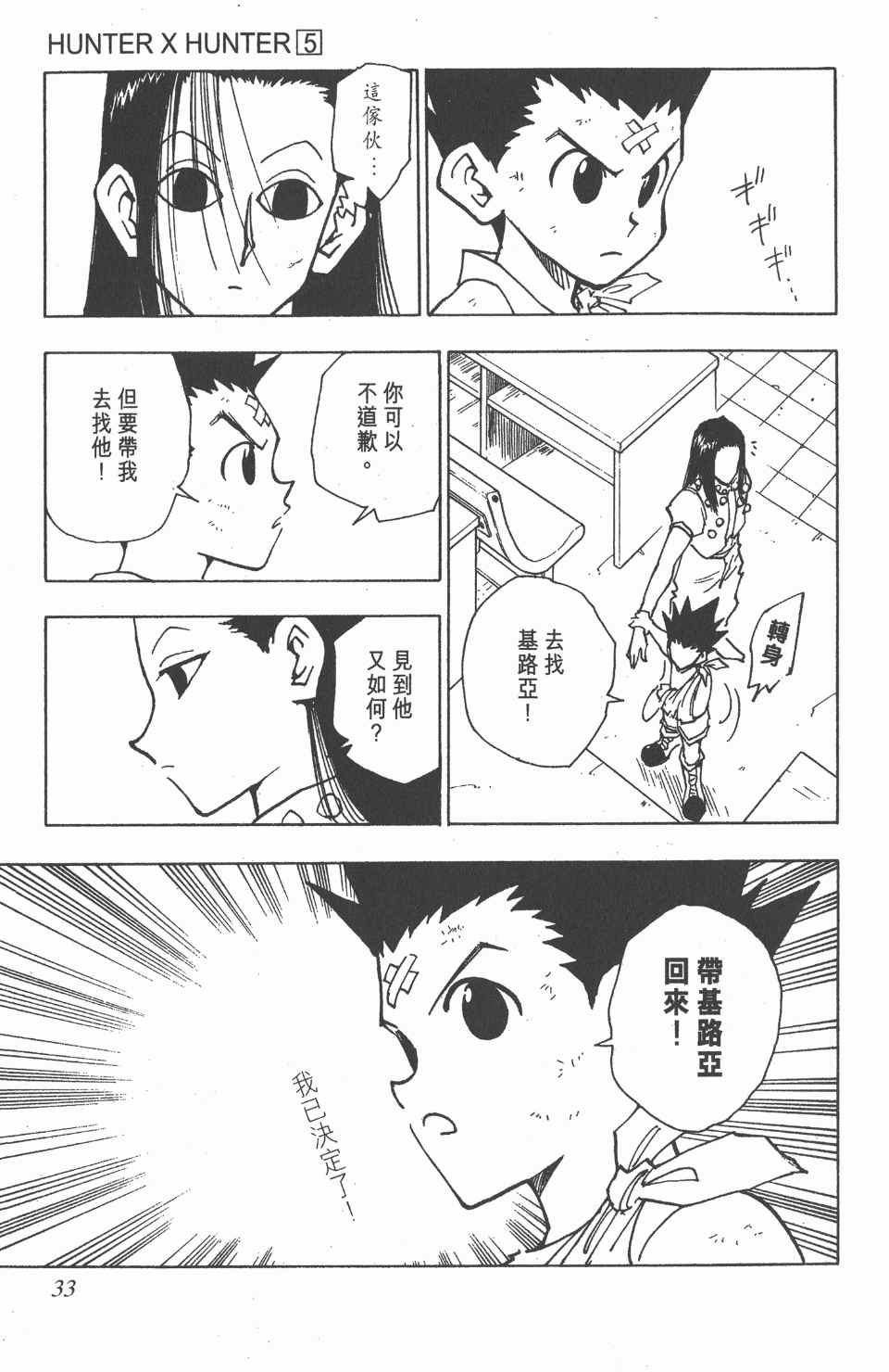 第5卷