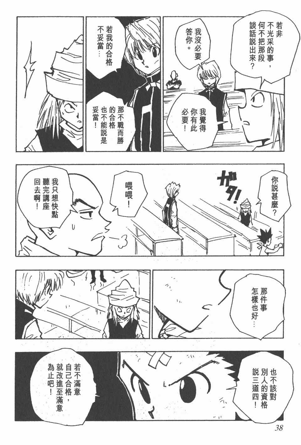 第5卷