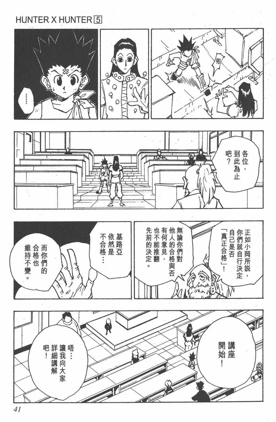 第5卷