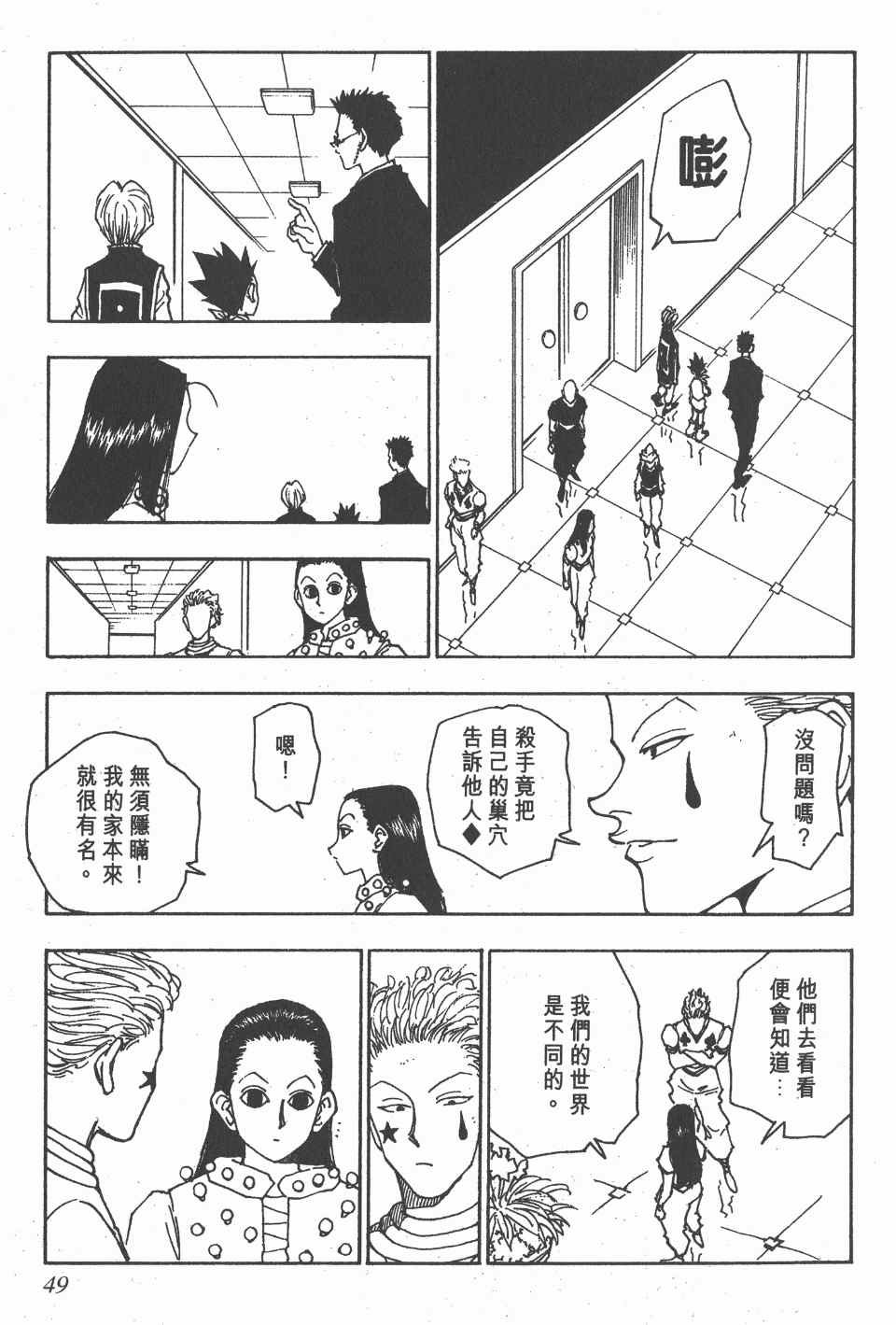 第5卷