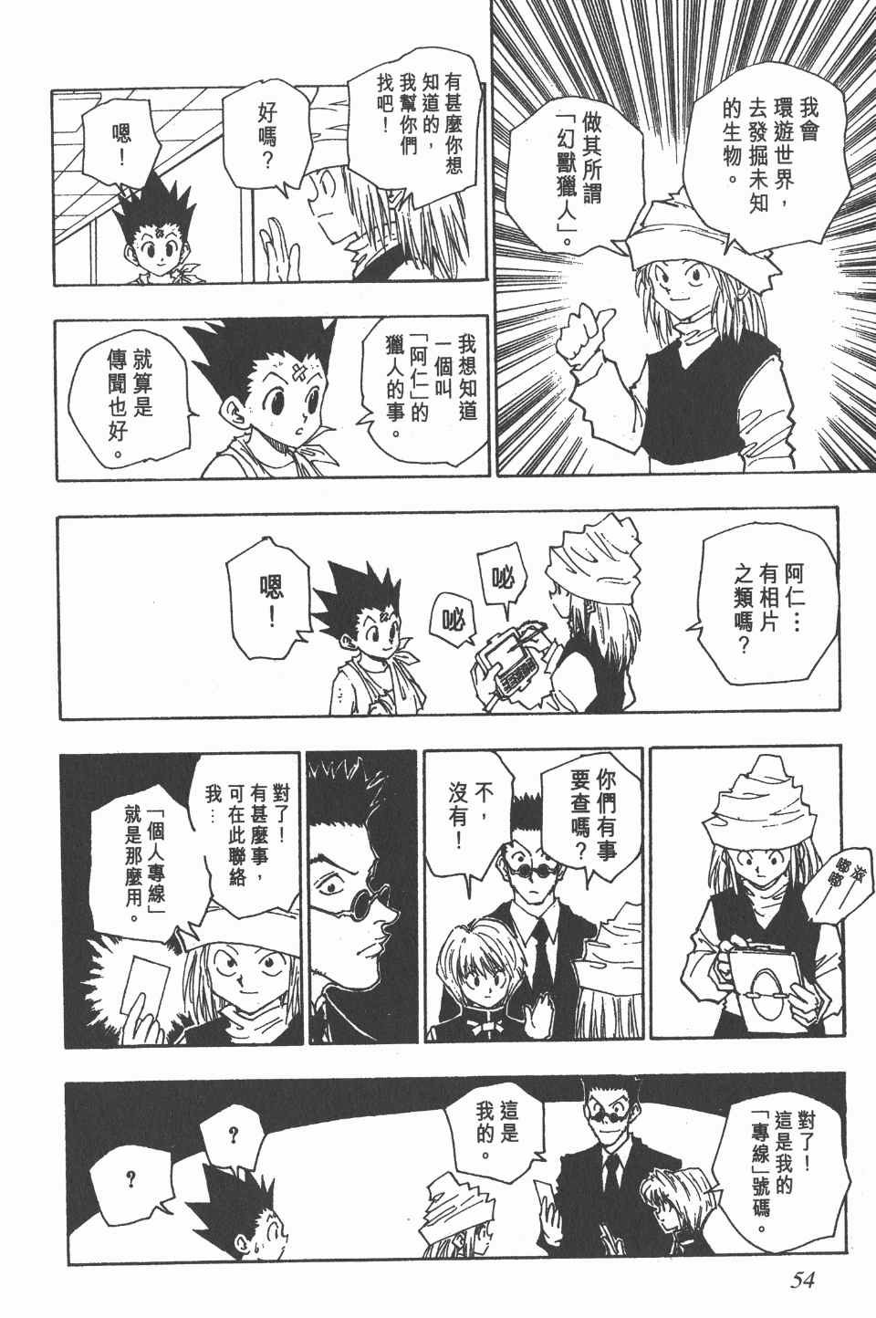 第5卷