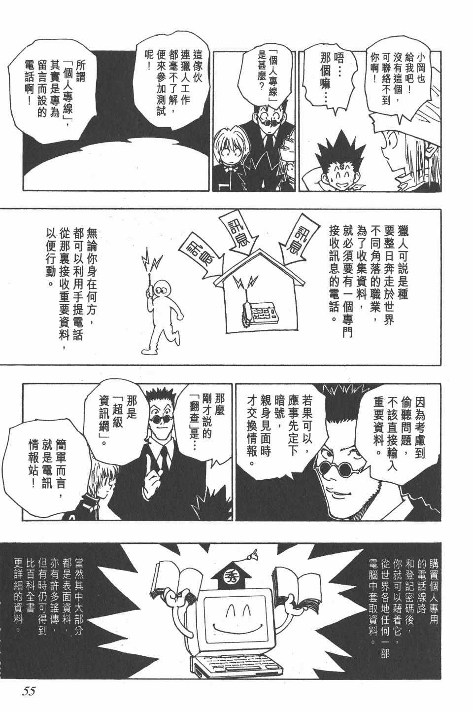 第5卷