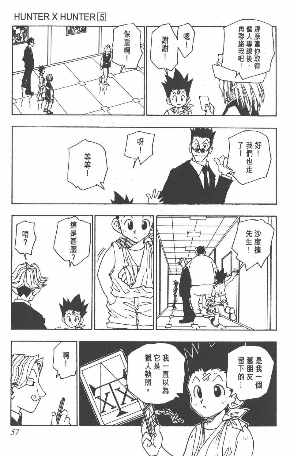 第5卷
