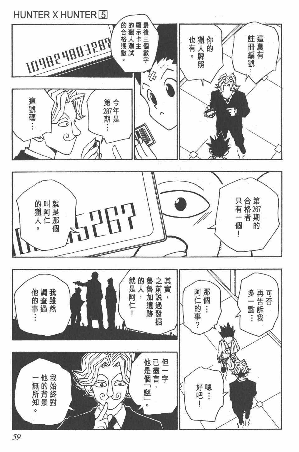 第5卷