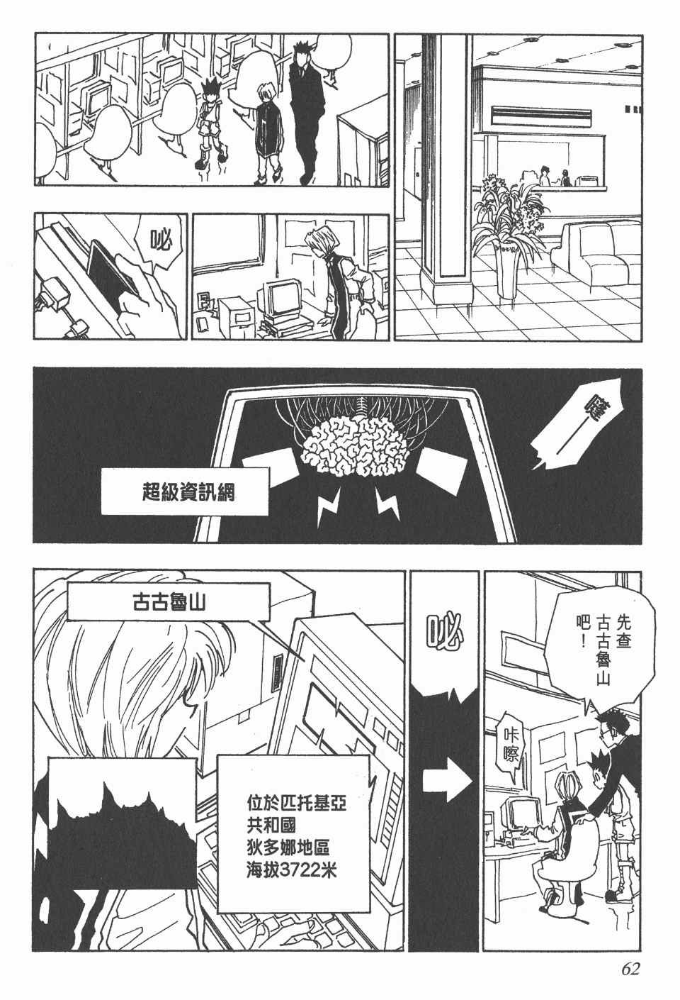 第5卷